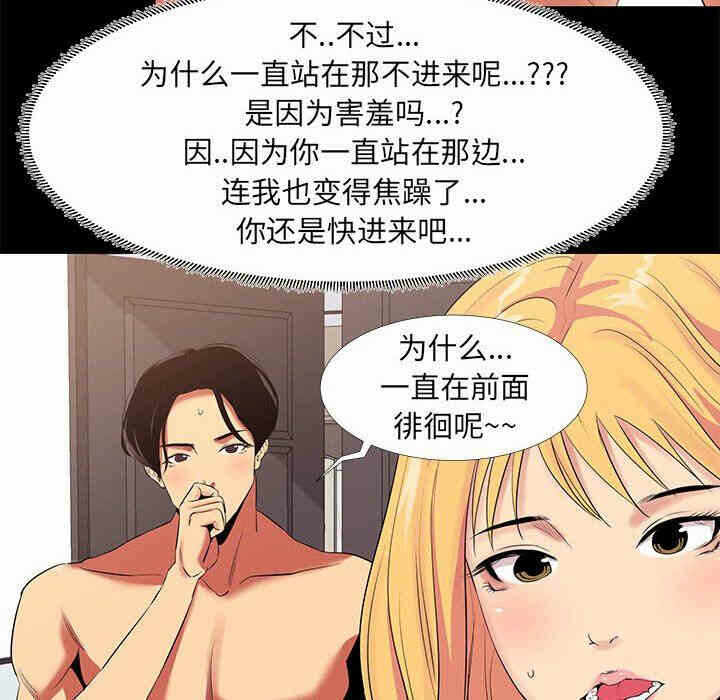 第74张