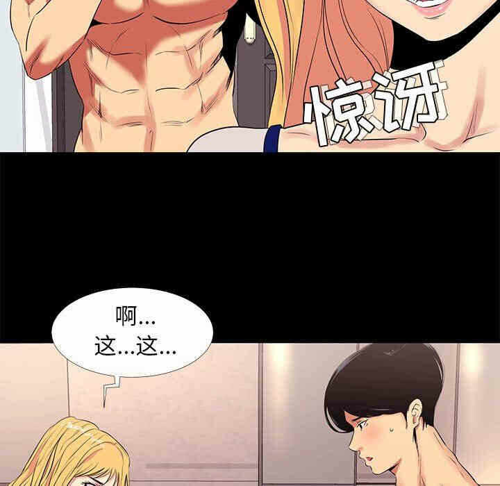 第75张