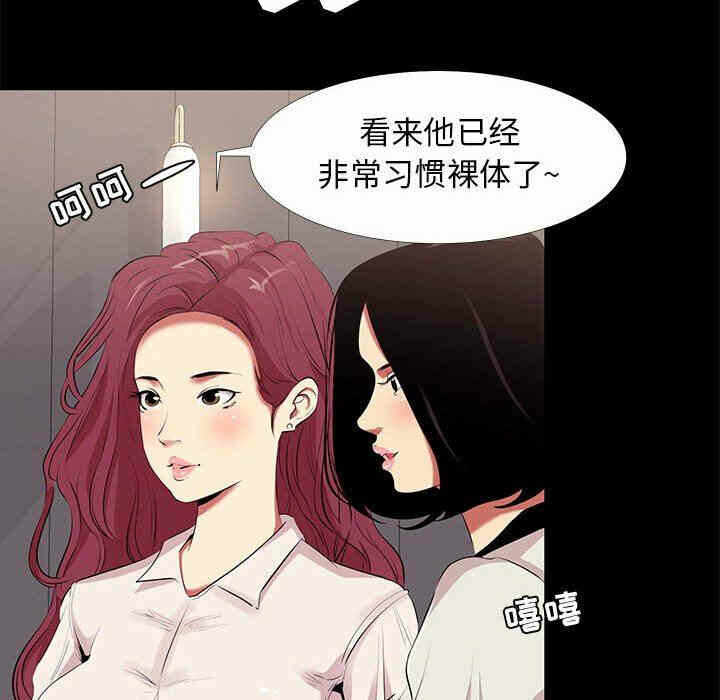 第86张