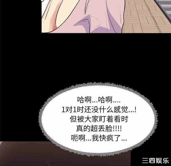 第88张