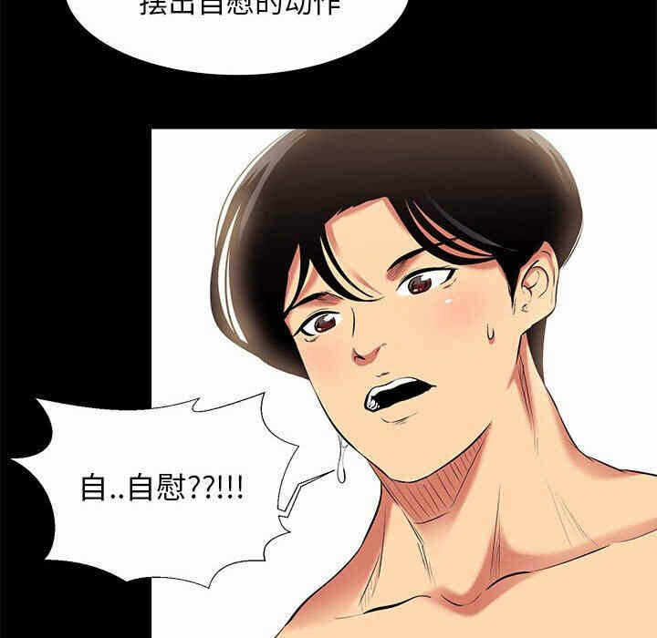 第98张