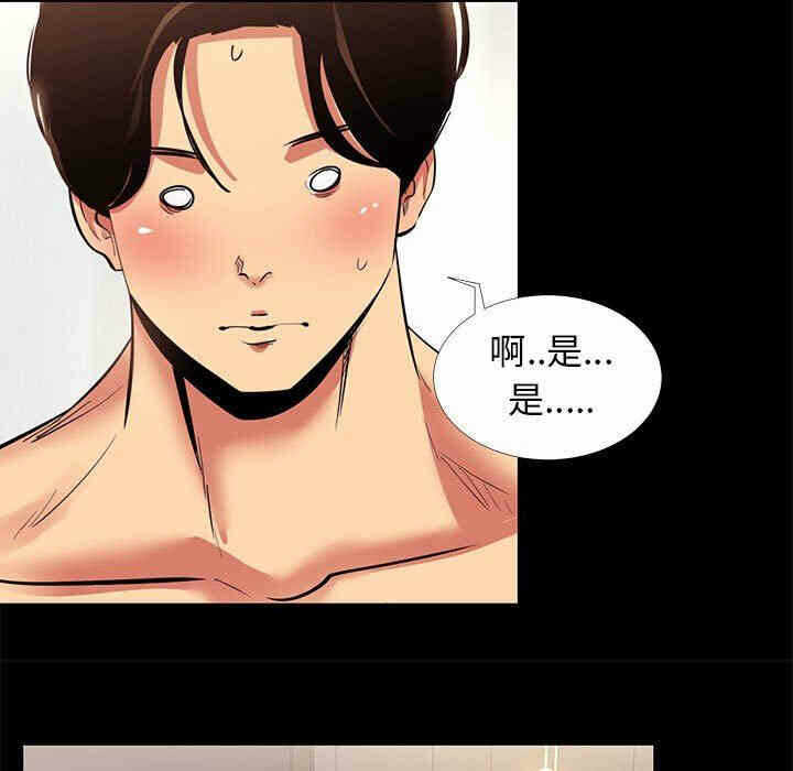 第24张