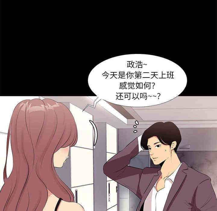 第31张
