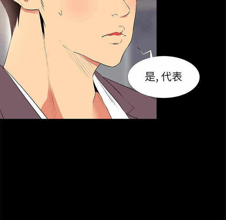 第37张