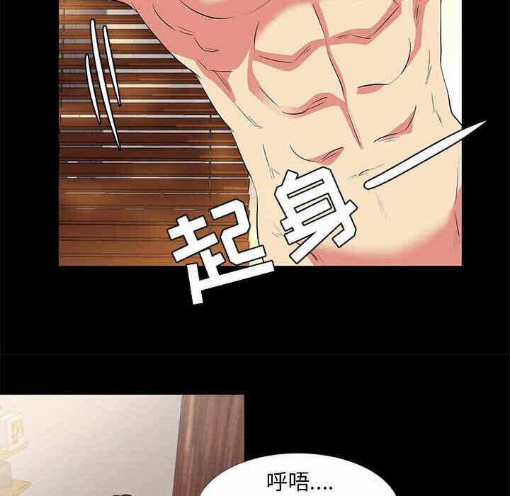 第76张