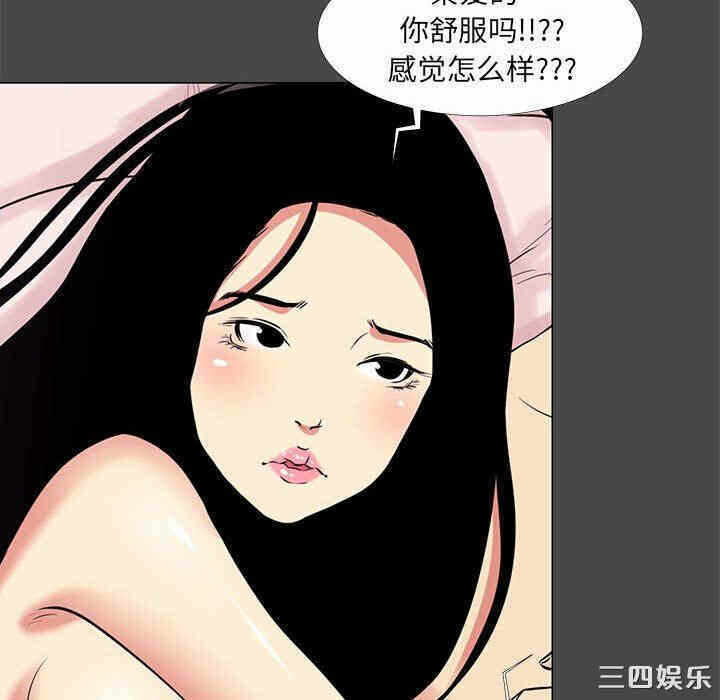 第82张