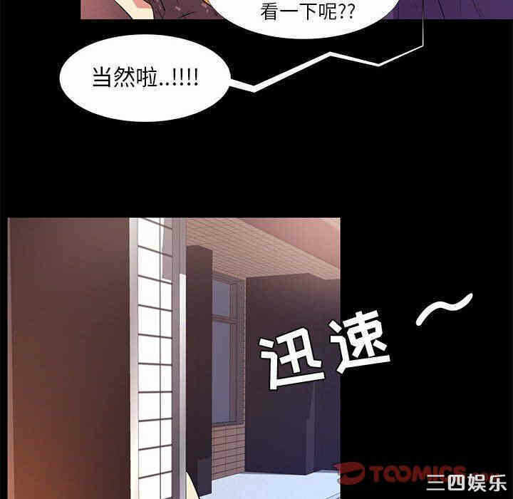 第34张