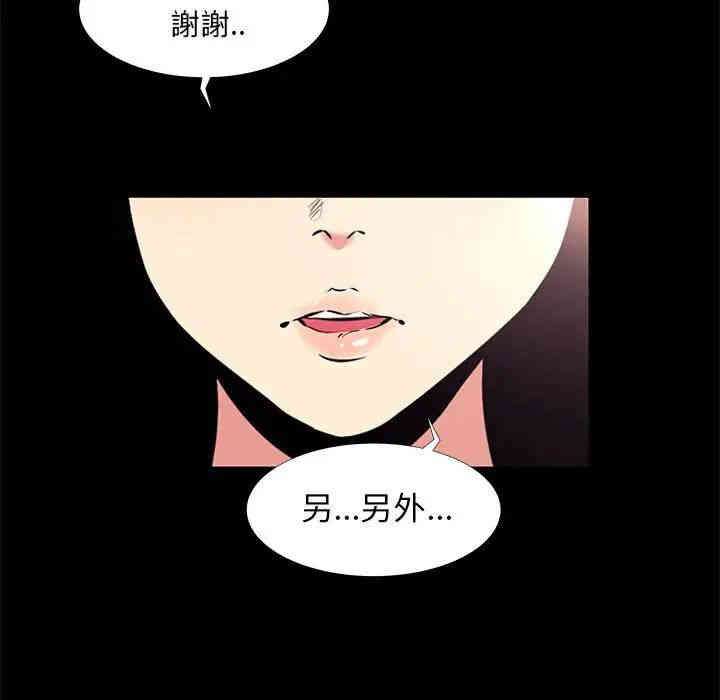 第18张