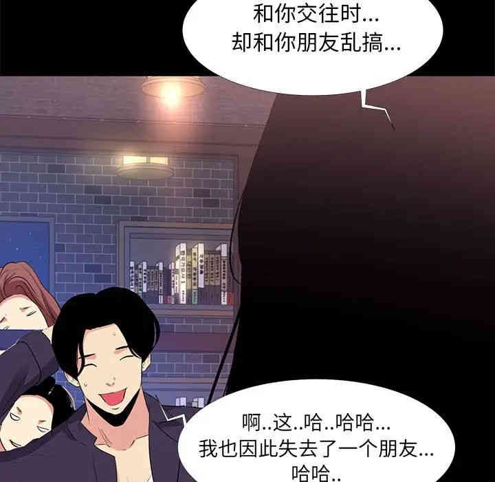 第25张