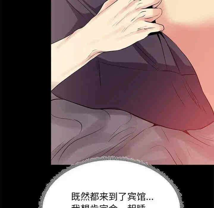 第75张