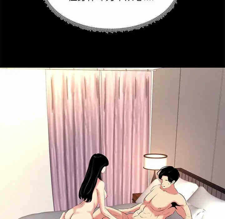 第88张