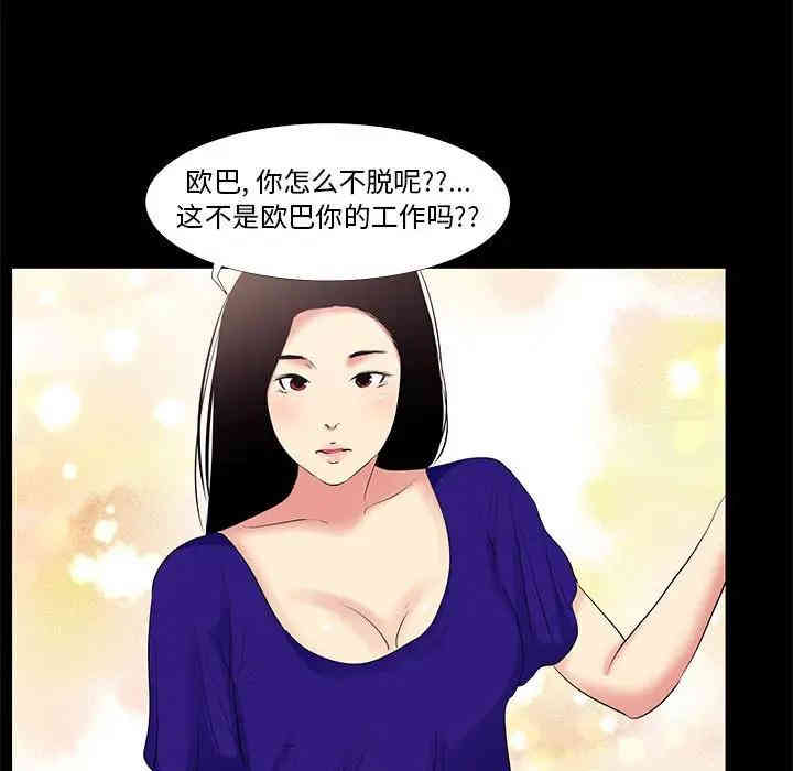 第54张