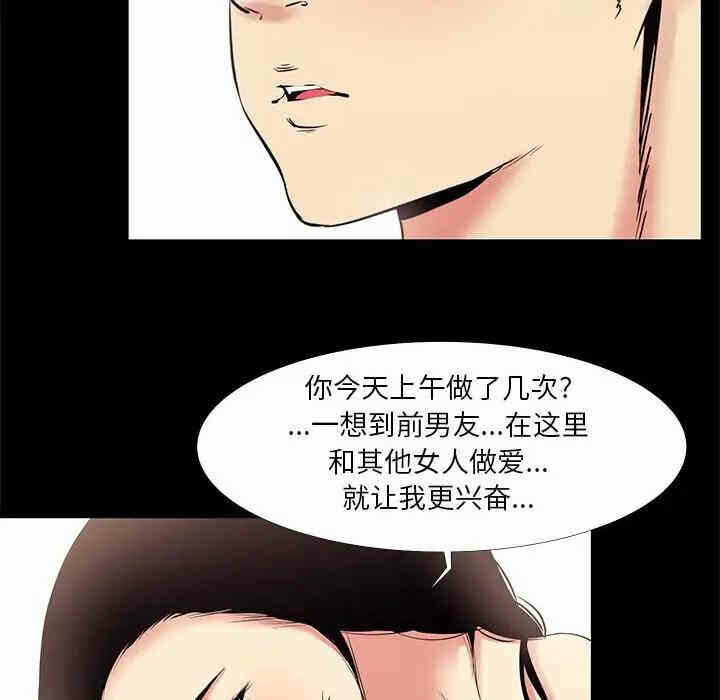 第85张