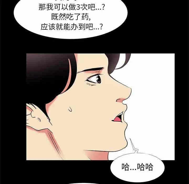 第88张