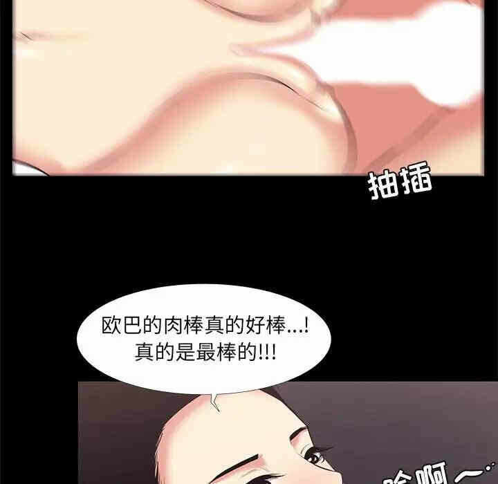 第98张