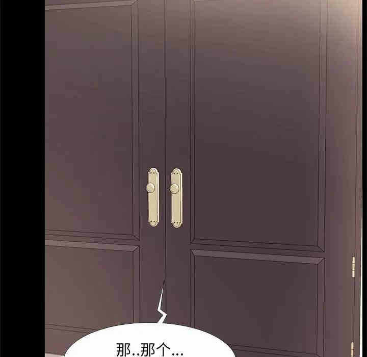 第47张