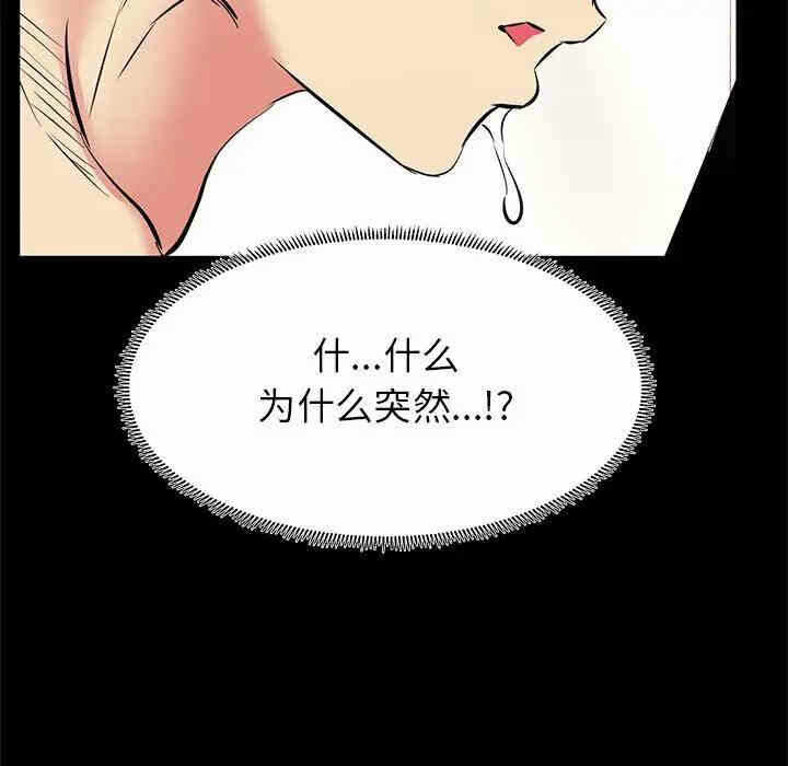 第52张