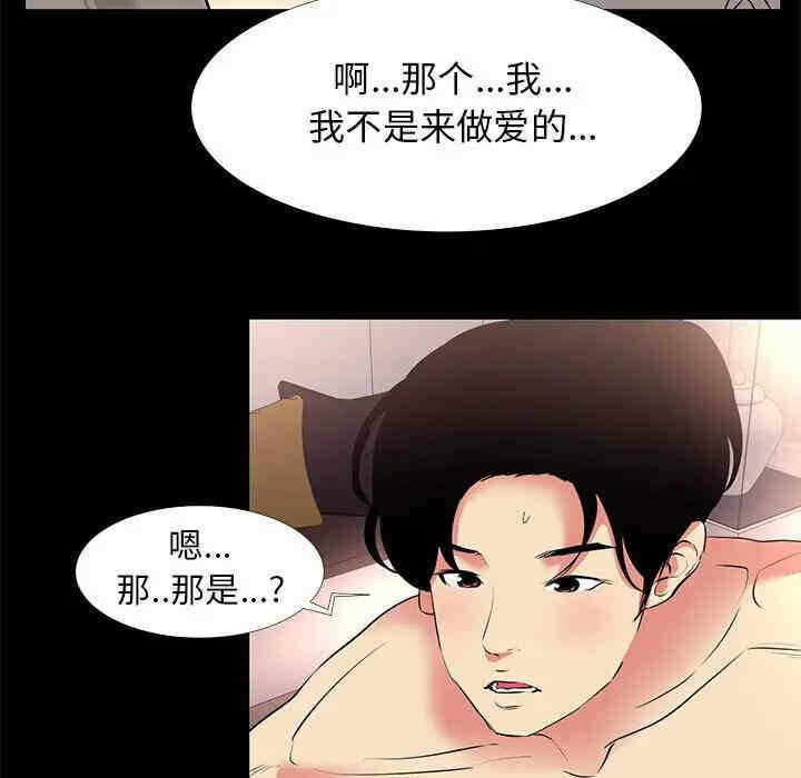 第18张