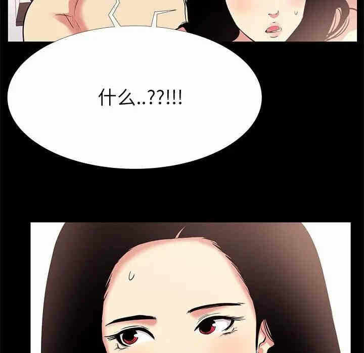 第25张