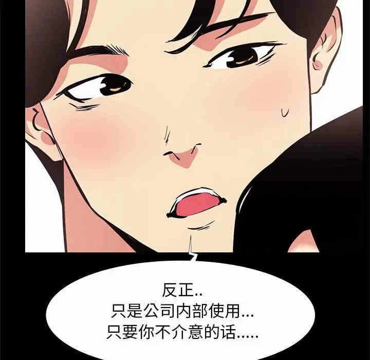 第38张