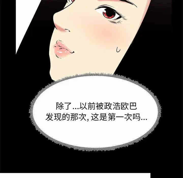 第56张