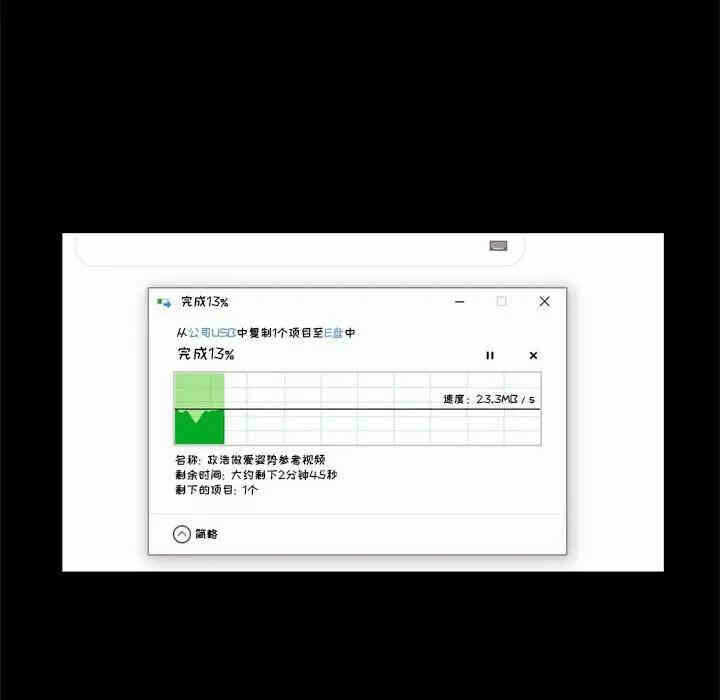 第26张
