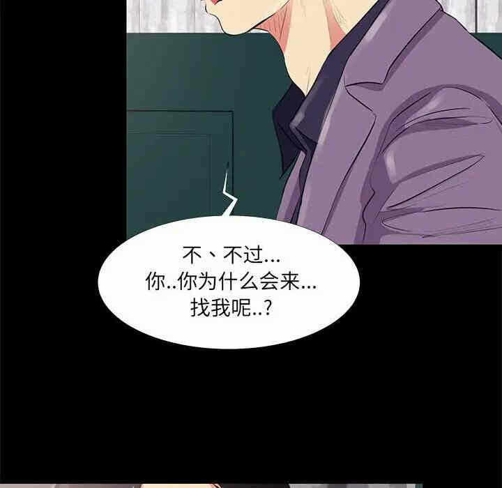 第28张