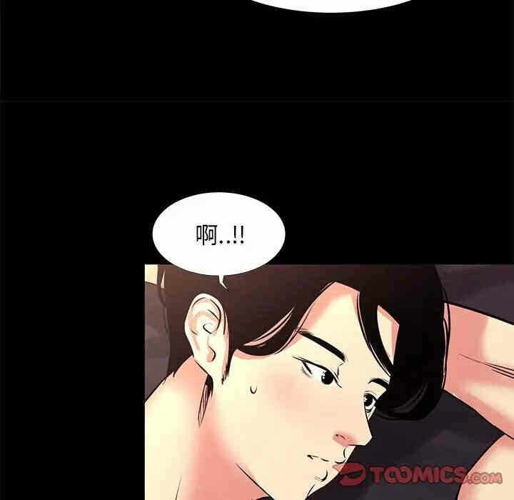 第36张