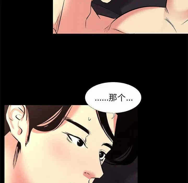 第38张