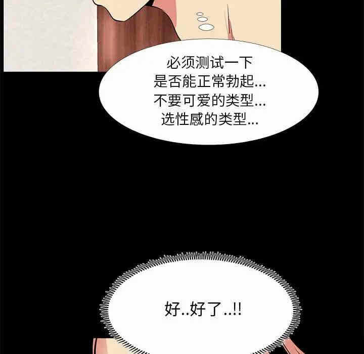 第87张