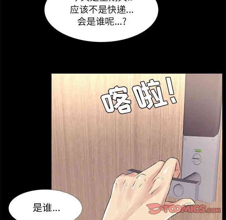 第53张