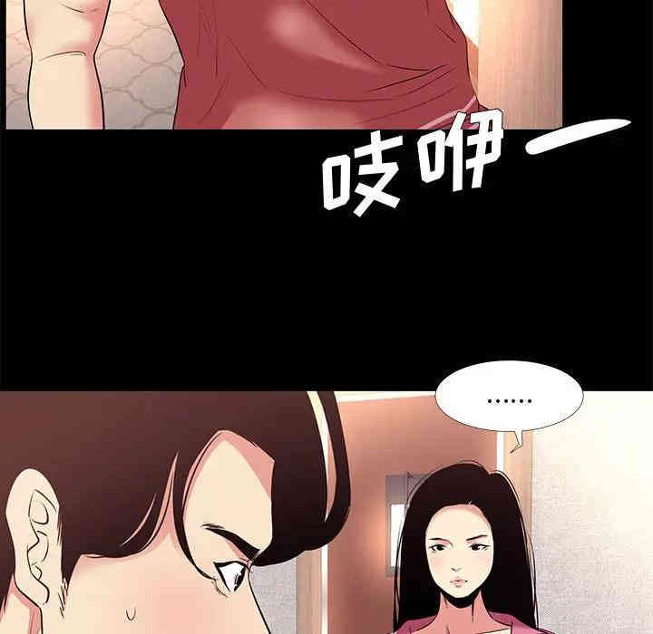 第66张