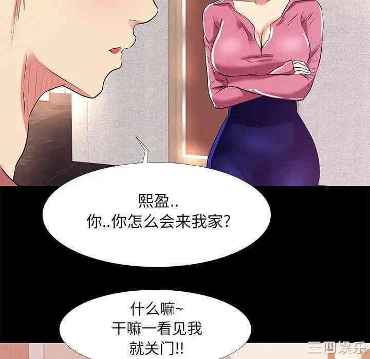 第67张