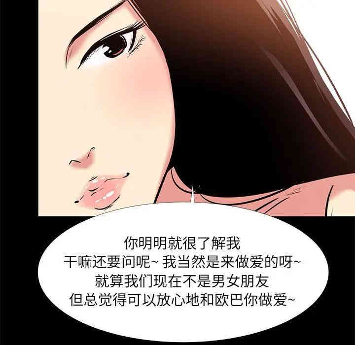 第70张