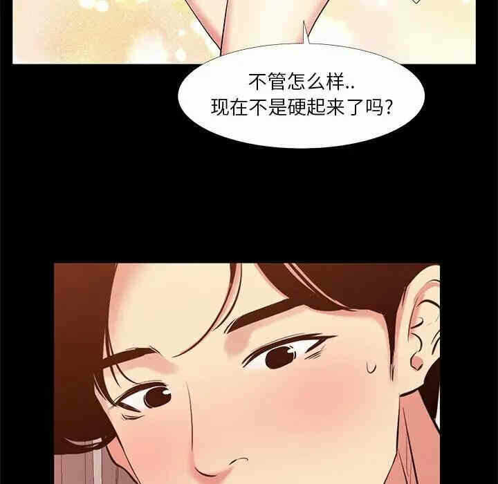 第86张