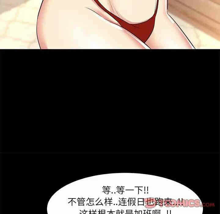 第93张