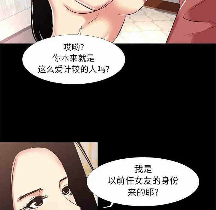 第95张