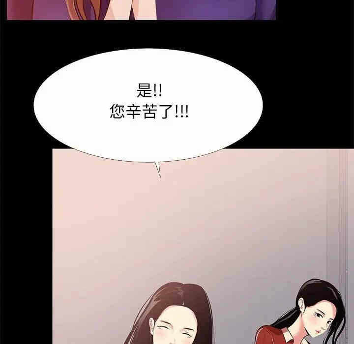 第69张