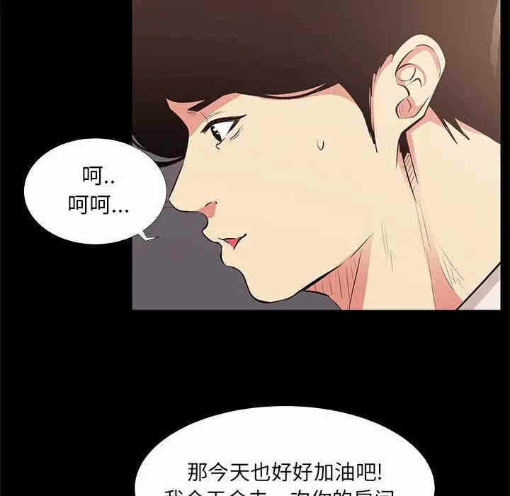 第82张