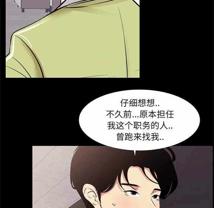 第85张