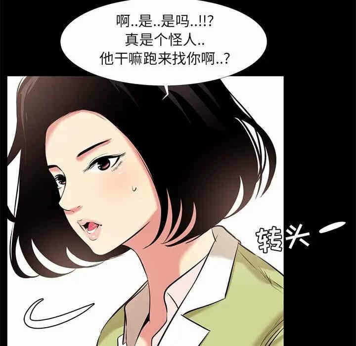 第87张