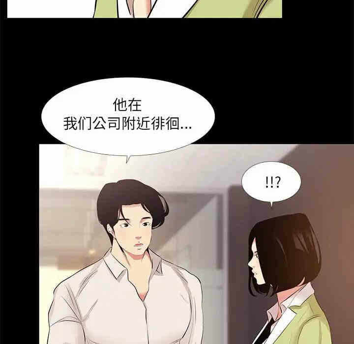 第88张