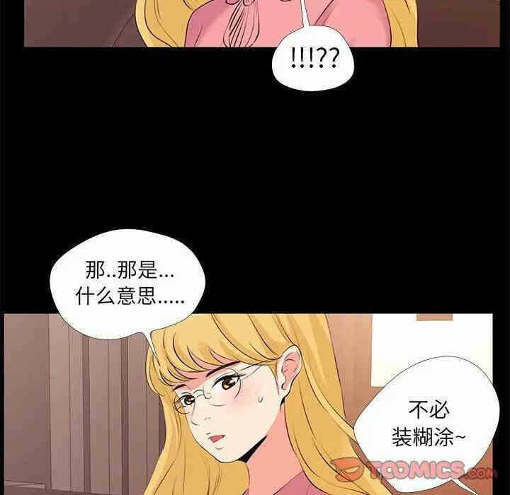 第60张