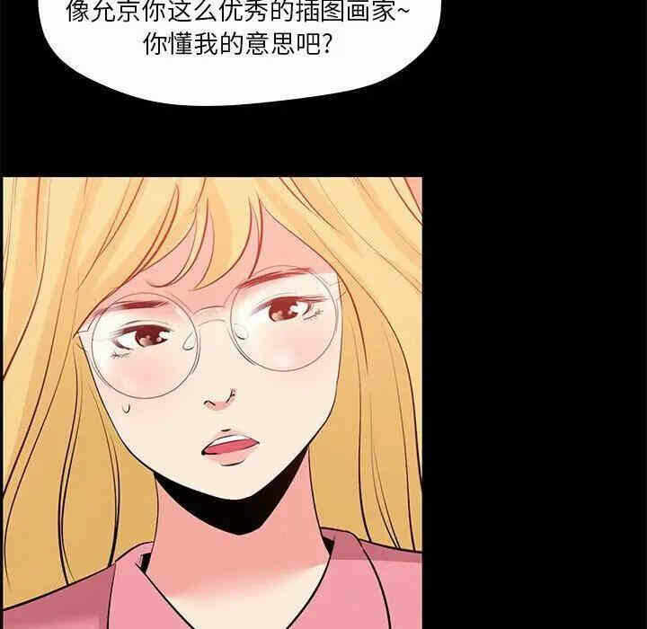 第66张