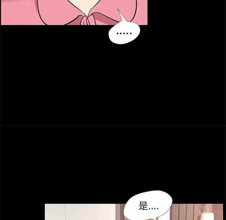 第67张