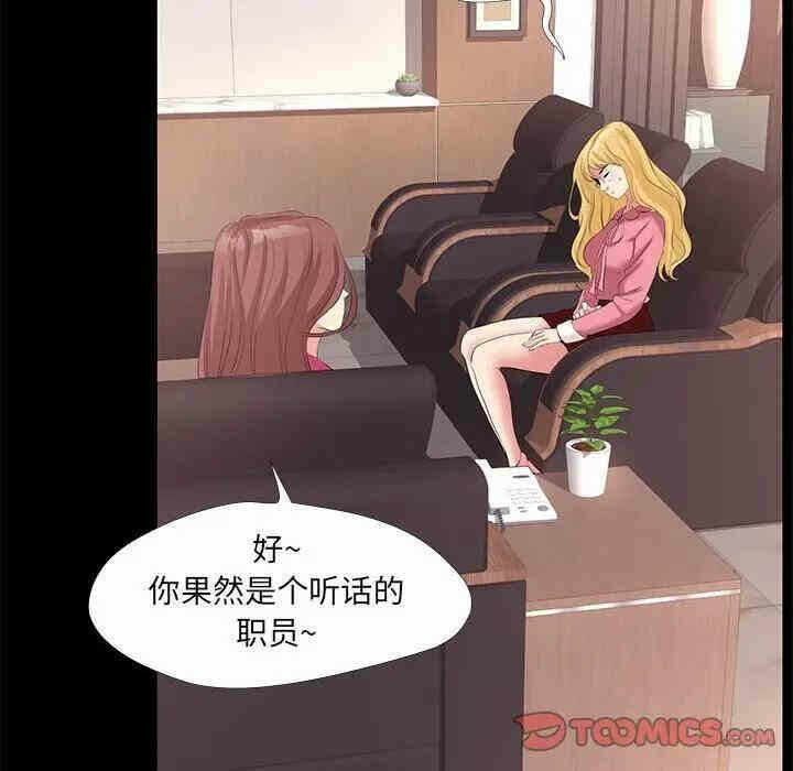 第68张