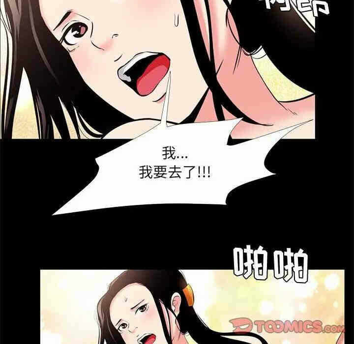 第72张