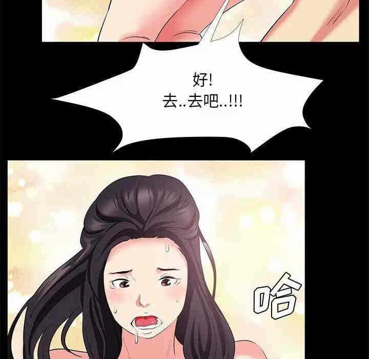 第74张