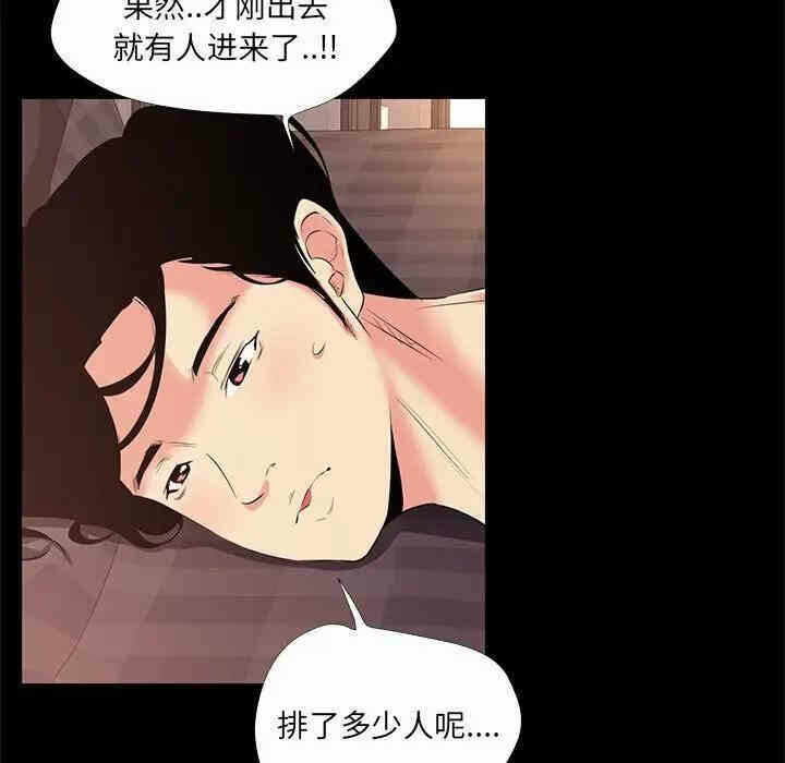 第85张