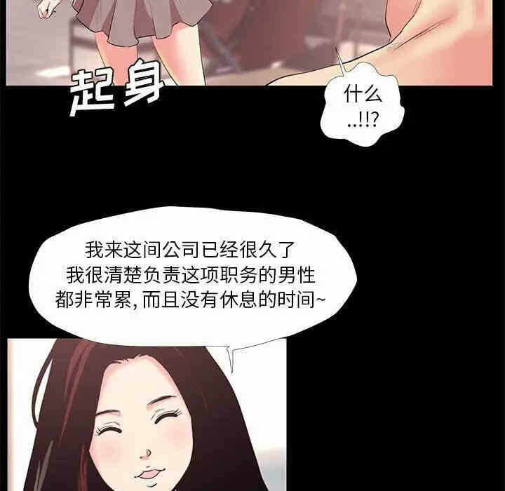 第16张